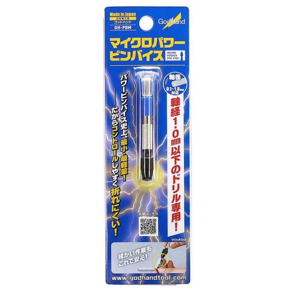 GodHand Hobby Tools: Micro Power Pin Vise (Drill) GH-PBM