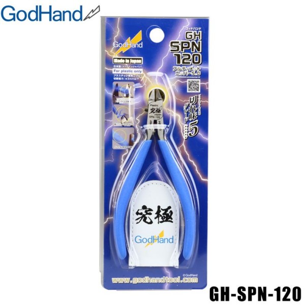 GodHand Hobby Tools: Nippers - Ultimate Nipper GH-SPN-120